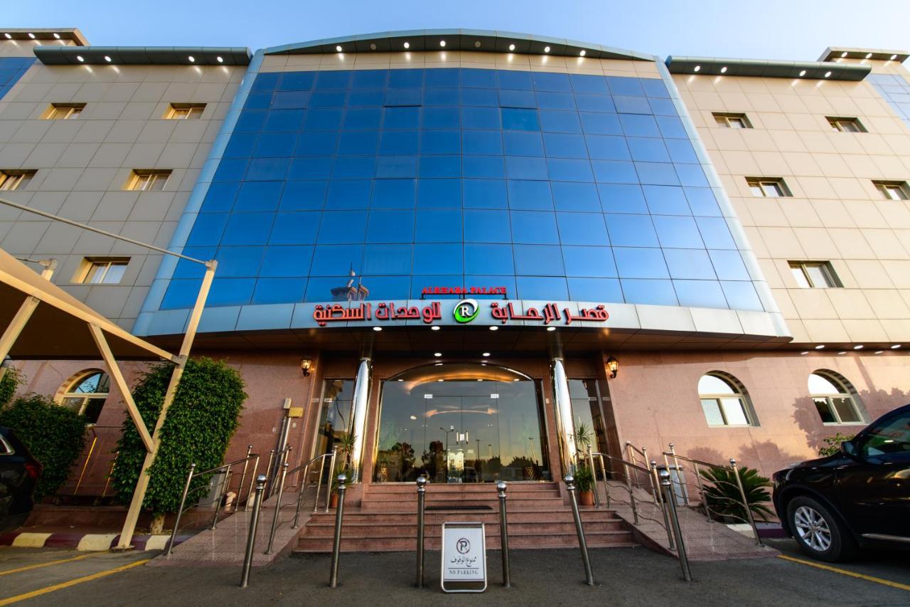 Al Rahaba Palace Furnished Units Hawaya Bagian luar foto